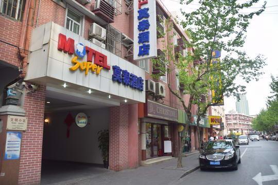 Ji Hotel - Shanghai Nanjing Road People'S Square Exterior foto
